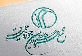 مجمع مدرسین و محققین حوزه علمیه قم: آزادی بیان اولویت دارد؛ اظهارات اخیر صرفاً دیدگاه شخصی بود