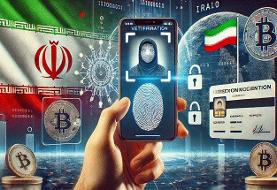 امنیت در اکسکوینو؛ پشت صحنه تکنولوژی حفاظت از دارایی کاربران