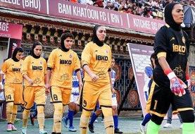 شکست سنگین خاتون در آسیا؛ پایان تلخ رویای صعود