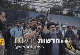 جزئیات تازه‌ از ترور فرمانده حزب‌الله | یدیعوت: عملیات به سفارش ترامپ انجام شده است‌