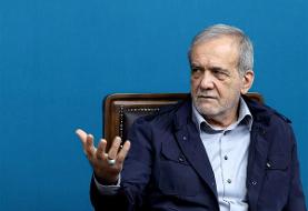 پزشکیان: شرایط اقتصادی برای دولت و مردم قابل قبول نیست