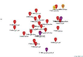 هوای تهران بنفش شد