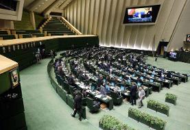 سخنگوی مجلس: استیضاح‌های ارجاع شده فردا تعیین تکلیف می‌شود