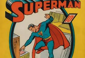 گران‌ترین کتاب مصور دنیا با قیمت ۹ میلیون دلار فروخته شد(+عکس)