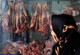 قیمت گوشت امروز ۳ آذر ۱۴۰۴