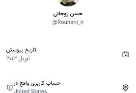 سعید جلیلی با اینترنت بدون فیلتر خواهان ادامه فیلترینگ برای مردم است/ حسن روحانی هم سیم کارت ...