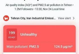 شاخص آلودگی هوای تهران در روز تعطیل هم به ۱۹۹ رسید