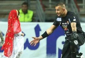 دختر جیمی‌جامپ در اهواز آشنا درآمد!