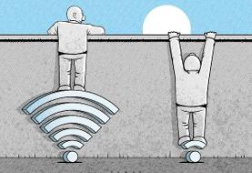 زلزله در ایکس؛ لو رفتن لوکیشن‌ها و اینترنت بدون فیلتر برای مخالفان فیلترینگ 