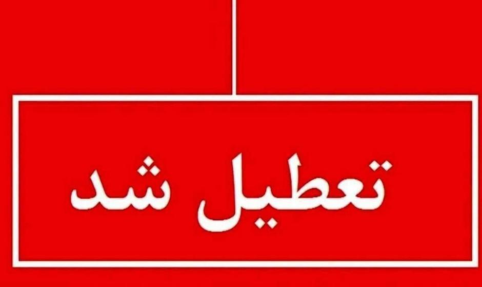 لغو مسابقات فوتبال در استان تهران تا پایان هفته
