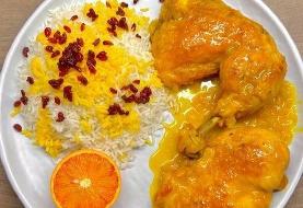 مرغ پرتقالی گیلانی؛ خوراک گرمِ شب‌های نارنجی