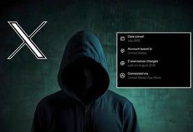 حقیقت پشت پروفایل‌های آنلاین / «X» چه چیزی را فاش کرد
