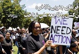 حکم انضباطی فیفا برای کریستیانو رونالدو؛ یک جلسه محرومیت قطعی، دو جلسه تعلیقی