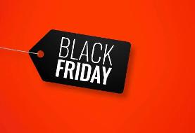 دروغی به اسم بلک فرایدی