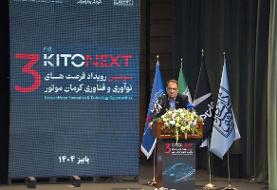 تأمین و ساخت قطعات با استاندارد جهانی در کرمان موتور