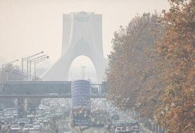 پایتخت غرق در آلودگی؛ هوای ۲۱ ایستگاه تهران در شرایط قرمز