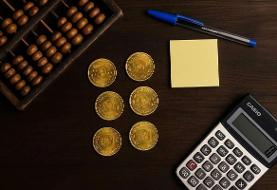 قیمت سکه، امروز چهارشنبه ۵ آذر ۱۴۰۴