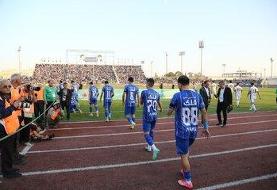 ۴۰ هزار دلار جریمه یا محرومیت از میزبانی در انتظار استقلال به خاطر گم شدن اتوبوس الوصل!