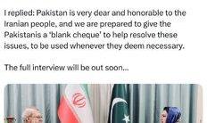 حاضریم یک «کارت سفید» به پاکستانی‌ها بدهیم