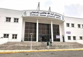 نخستین عمل جراحی  در بیمارستان آیت الله هاشمی رفسنجانی