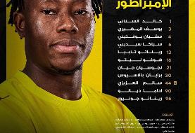 ترکیب تهاجمی الوصل مقابل استقلال اعلام شد