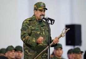 زورآزمایی در کارائیب | رجزخوانی مادورو در برابر ترامپ