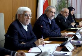 ابلاغیه رهبر انقلاب به دولت درمورد حجاب