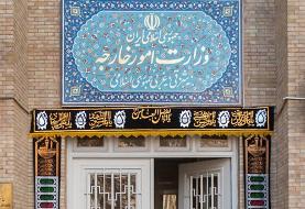 واکنش شدیداللحن ایران به اقدام استرالیا علیه سپاه پاسداران