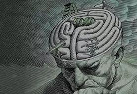 پدیدارشناسی چیست؟/ مواجهه با موضوعات بدون پیش داوری و تجربه قبلی