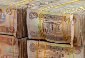 قیمت دینار عراق، امروز پنجشنبه ۶ آذر ۱۴۰۴