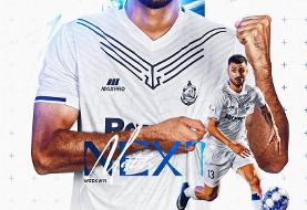 عکس| پوستر باشگاه ملوان با کنایه به خط سفید اینترنتی