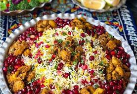 انارپلو ؛ غذای خوش رنگی که یلدا را به خانه‌تان می‌آورد