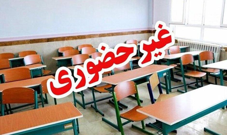 مدارس و دانشگاه‌های خوزستان شنبه و یکشنبه غیرحضوری شد