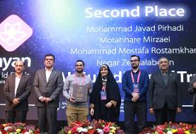 تهران، سکوی رقابت هوش مصنوعی دنیا