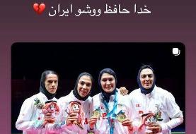 عکس| منصوریان خداحافظی کرد