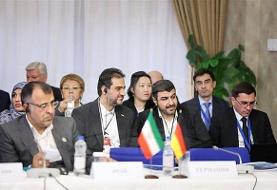 گام جدید ایران برای عادی‌سازی پرونده FATF