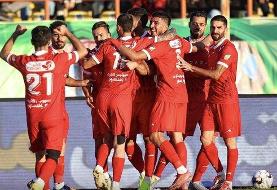 اتفاقی که به سود پرسپولیس شد | خیال آسوده سرخ‌ها در آستانه دربی