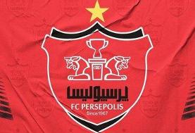 در هک باشگاه پرسپولیس چه اسنادی منتشر شد؟