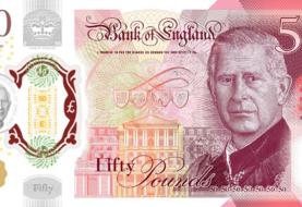 قیمت پوند انگلیس، امروز شنبه ۸ آذر ۱۴۰۴