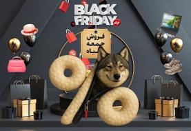 بلک فرایدی همان جمعه سیاه، یا دروغ سیزده؟