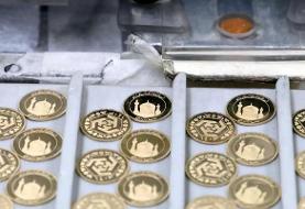 قیمت سکه، امروز شنبه ۸ آذر ۱۴۰۴