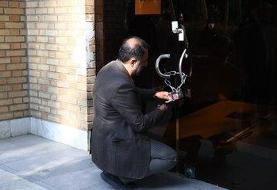 ساختمان فدراسیون ژیمناستیک فک پلمپ شد