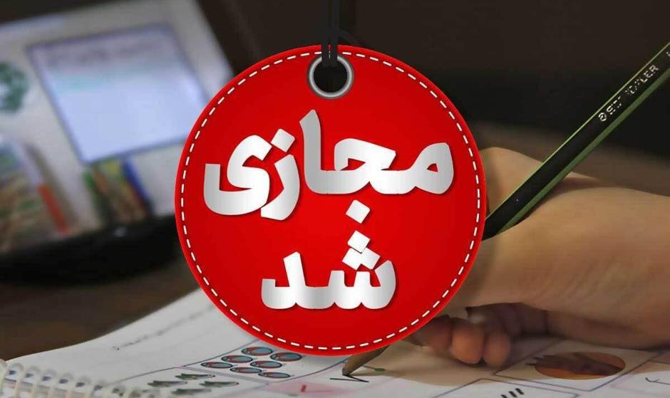 نرخ طلا و دلار در بازار امروز شنبه ۸ آذر ۱۴۰۴
