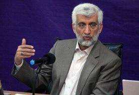 جلیلی : تفاوت من با روحانی و پزشکیان روشن است / مشکلات کشور نتیجه بی‌تدبیری سال ۹۸ است
