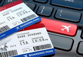 قیمت بلیت هواپیما پرواز کرد