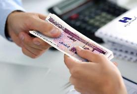 ماجرای دریافت وام ۵۰ میلیونی با سهام عدالت چیست؟