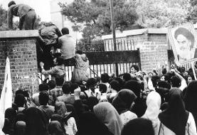 ۱۳ آبان ۵۸؛ انفجار بی‌اعتمادی تاریخی