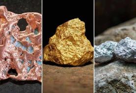 کشف بزرگ‌ترین معدن مس، طلا و نقره سه دهه اخیر جهان