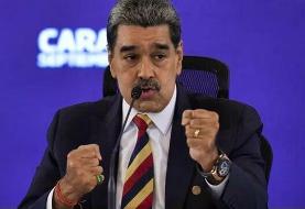 هشدار مادورو درباره قصد و نیّت آمریکا