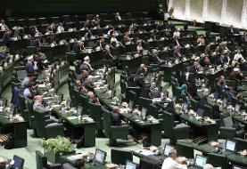 بیانیه ۲۴۱ نماینده درباره سهمیه سوخت